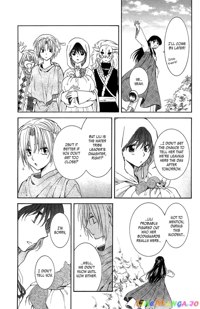 Yona of the Dawn Chapter 92 image 07_optimized